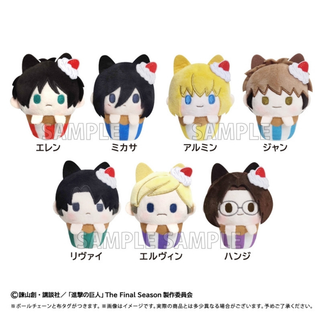 [PRE-ORDER] Attack on Titan Cupcake Tapinui (Random 1 of 7)