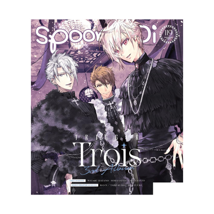 Spoon. 2Di Vol. 119 | Ft. SK8 and iDOLISH7 (Japanese)