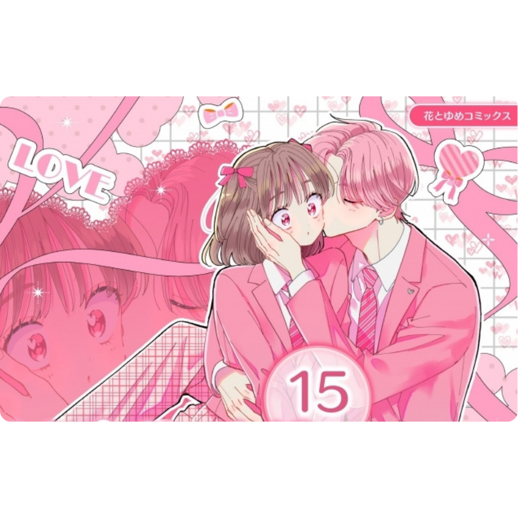 Tamon's B-Side – Dear Japan