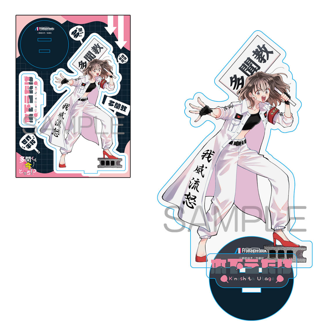 Tamon's BSide Dear Japan