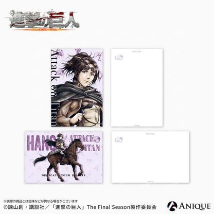 [PRE-ORDER] Attack on Titan Horseback Postcard Set | Hange