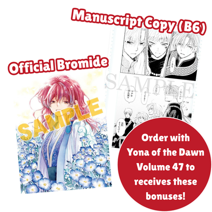 Hana to Yume 2026 Issue 2 (Japanese)