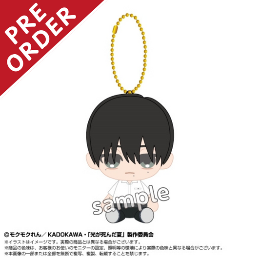 [PRE-ORDER] The Summer Hikaru Died Sitting Plushie | Yoshiki
