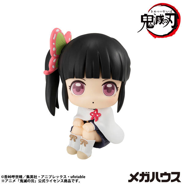 [PRE-ORDER] Demon Slayer LookUp Figure | Kanao Tsuyuri