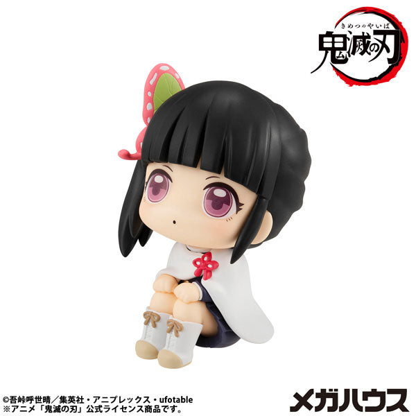 [PRE-ORDER] Demon Slayer LookUp Figure | Kanao Tsuyuri
