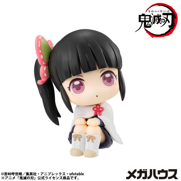 [PRE-ORDER] Demon Slayer LookUp Figure | Kanao Tsuyuri