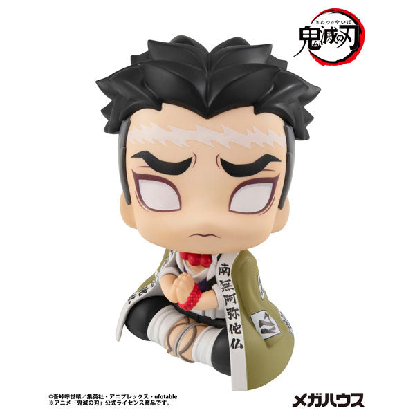 [PRE-ORDER] Demon Slayer LookUp Figure | Gyomei Himejima