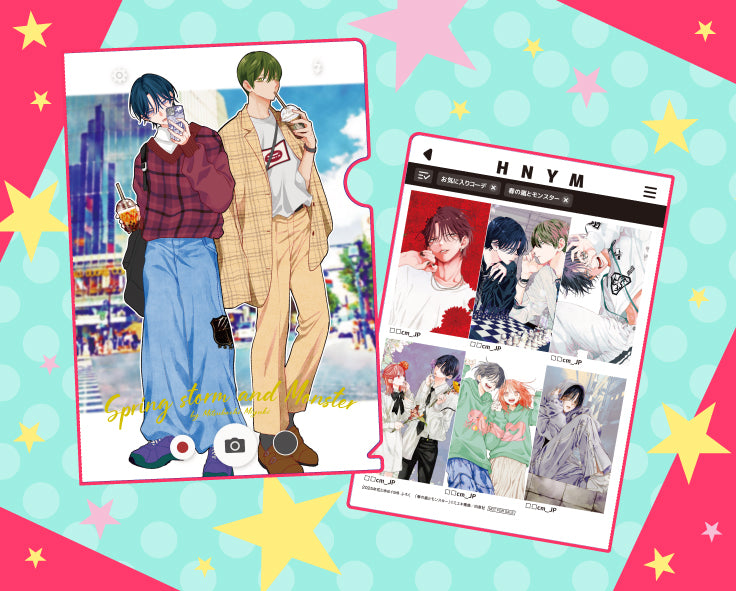 [PRE-ORDER] Hana to Yume 2025 Issue 19 (Japanese)