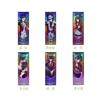Link Click Holographic Ticket (1 of 6 Types)