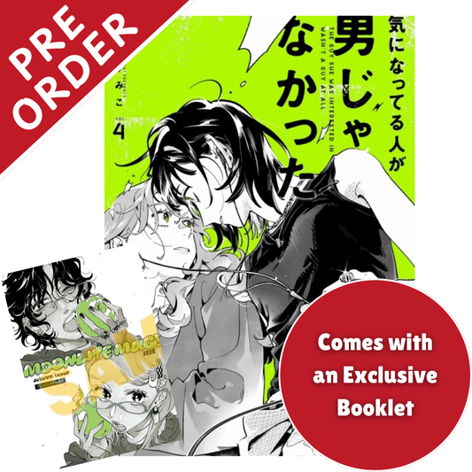 [PRE-ORDER] The Guy She Was Interested in Wasn't a Guy at All Volume 4 Special Edition (Japanese)
