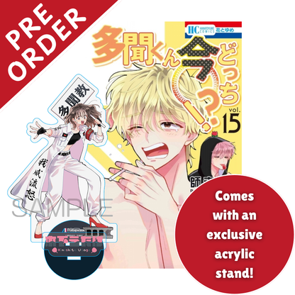 [PRE-ORDER] Tamon's B-Side Volume 15 with Acrylic Stand (Japanese)