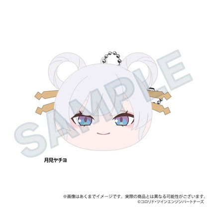 [PRE-ORDER] Cosmic Princess Kaguya Cushion Keychain (1 of 8 Types)