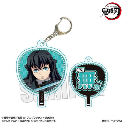 [PRE-ORDER] Demon Slayer Uchiwa Acrylic Keychain - Hashira Ver. (1 of 11 Types)