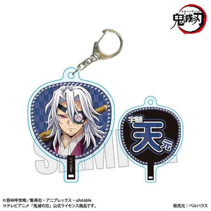 [PRE-ORDER] Demon Slayer Uchiwa Acrylic Keychain - Hashira Ver. (1 of 11 Types)