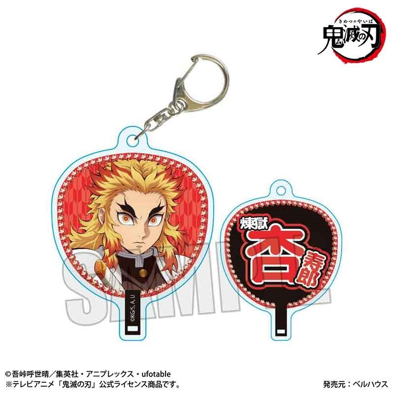 [PRE-ORDER] Demon Slayer Uchiwa Acrylic Keychain - Hashira Ver. (1 of 11 Types)