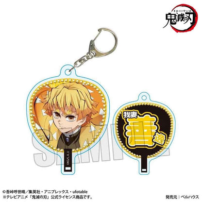 [PRE-ORDER] Demon Slayer Uchiwa Acrylic Keychain (1 of 7 Types)