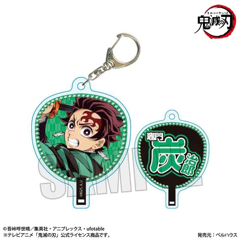 [PRE-ORDER] Demon Slayer Uchiwa Acrylic Keychain (1 of 7 Types)