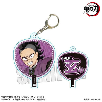 [PRE-ORDER] Demon Slayer Uchiwa Acrylic Keychain (1 of 7 Types)