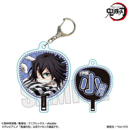 [PRE-ORDER] Demon Slayer Uchiwa Acrylic Keychain - Hashira Ver. (1 of 11 Types)