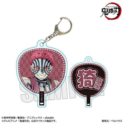 [PRE-ORDER] Demon Slayer Uchiwa Acrylic Keychain - Demon Ver. (1 of 5 Types)