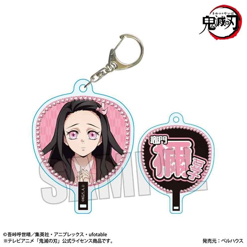 [PRE-ORDER] Demon Slayer Uchiwa Acrylic Keychain (1 of 7 Types)