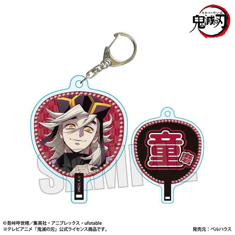 [PRE-ORDER] Demon Slayer Uchiwa Acrylic Keychain - Demon Ver. (1 of 5 Types)