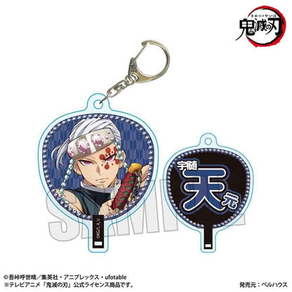 [PRE-ORDER] Demon Slayer Uchiwa Acrylic Keychain - Hashira Ver. (1 of 11 Types)