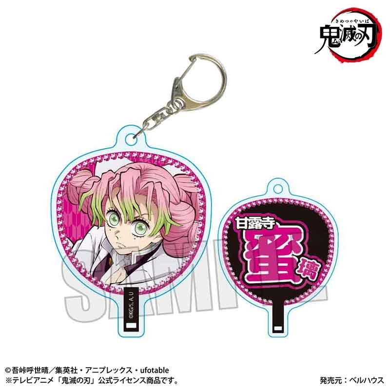 [PRE-ORDER] Demon Slayer Uchiwa Acrylic Keychain - Hashira Ver. (1 of 11 Types)
