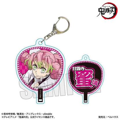 [PRE-ORDER] Demon Slayer Uchiwa Acrylic Keychain - Hashira Ver. (1 of 11 Types)