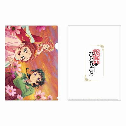 [PRE-ORDER] The Apothecary Diaries Cosmos A4 Clear FIle