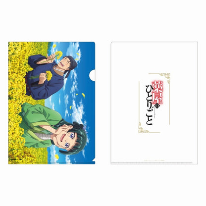 [PRE-ORDER] The Apothecary Diaries Nanohana A4 Clear FIle