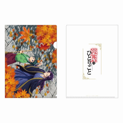[PRE-ORDER] The Apothecary Diaries Autumn Leaves A4 Clear FIle