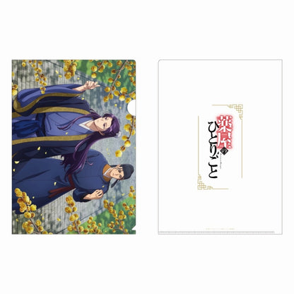 [PRE-ORDER] The Apothecary Diaries Winter Plum A4 Clear FIle