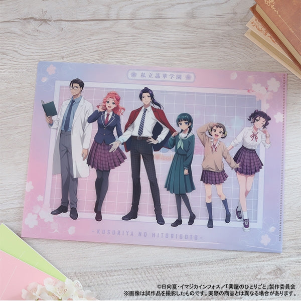 [PRE-ORDER] The Apothecary Diaries School Themed A4 Clear File