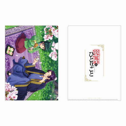 [PRE-ORDER] The Apothecary Diaries Sakura A4 Clear FIle