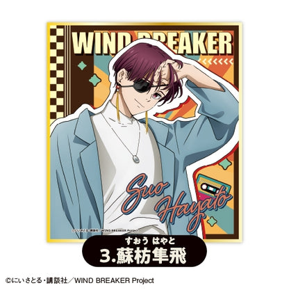 Wind Breaker Karaoke No Tetsujin Collaboration Art Board (1 of 8 Types)
