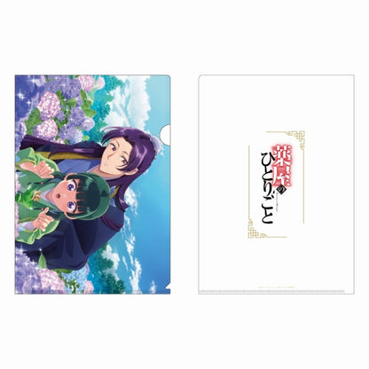 [PRE-ORDER] The Apothecary Diaries Hydrangea A4 Clear FIle
