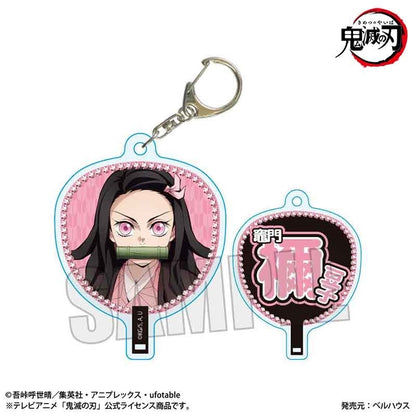 [PRE-ORDER] Demon Slayer Uchiwa Acrylic Keychain (1 of 7 Types)
