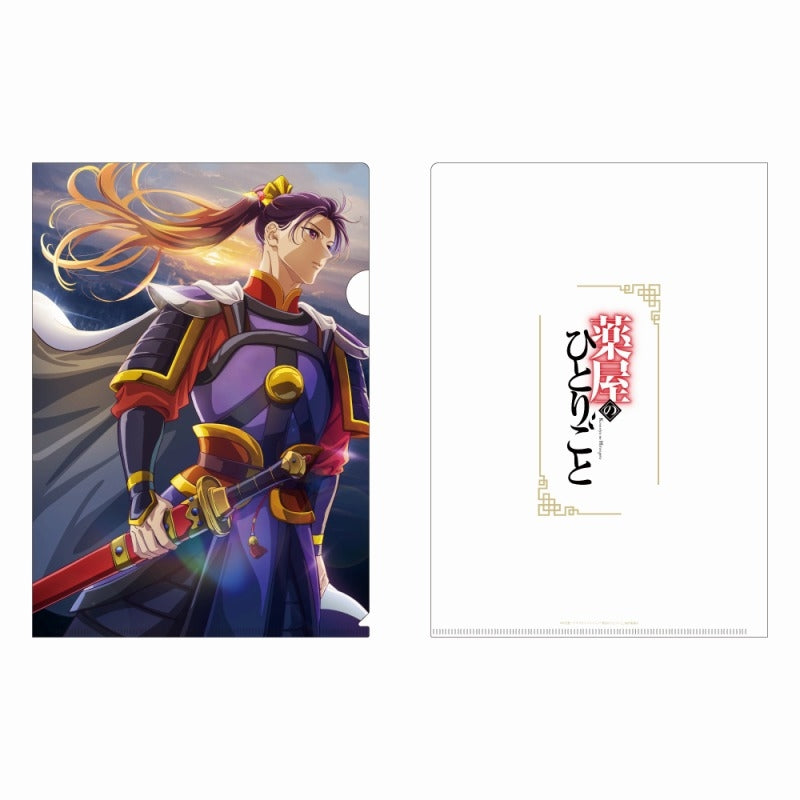 [PRE-ORDER] The Apothecary Diaries Season 2 Final Visual A4 Clear FIle