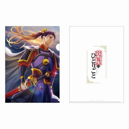 [PRE-ORDER] The Apothecary Diaries Season 2 Final Visual A4 Clear FIle