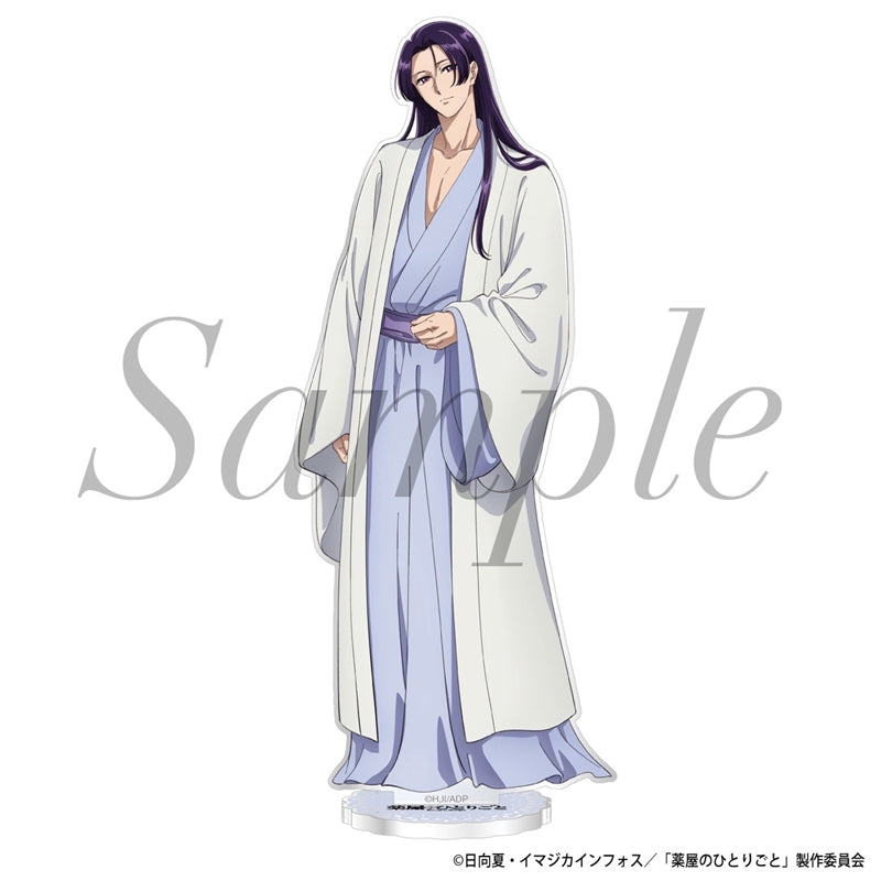 [PRE-ORDER] The Apothecary Diaries Sleepwear Acrylic Stand | Jinshi