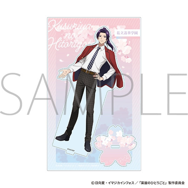 [PRE-ORDER] The Apothecary Diaries School Themed Acrylic Stand | Jinshi