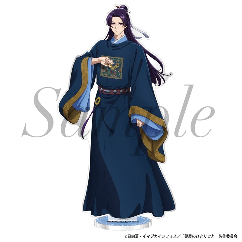 [PRE-ORDER] The Apothecary Diaries Garden Party Acrylic Stand | Jinshi