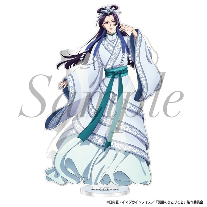 [PRE-ORDER] The Apothecary Diaries Gessei Acrylic Stand | Jinshi