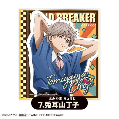 Wind Breaker Karaoke No Tetsujin Collaboration Art Board (1 of 8 Types)