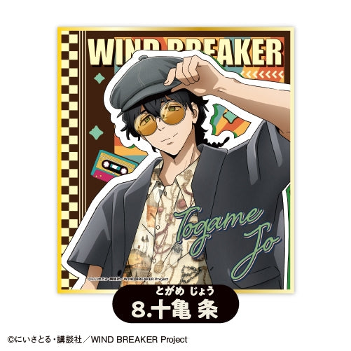 Wind Breaker Karaoke No Tetsujin Collaboration Art Board (1 of 8 Types)