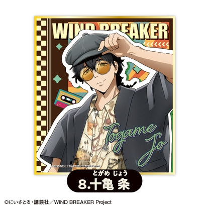 Wind Breaker Karaoke No Tetsujin Collaboration Art Board (1 of 8 Types)