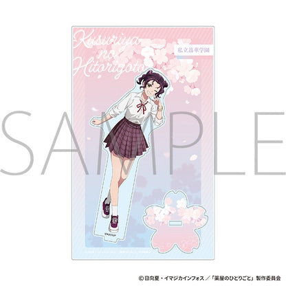 [PRE-ORDER] The Apothecary Diaries School Themed Acrylic Stand | Shisui