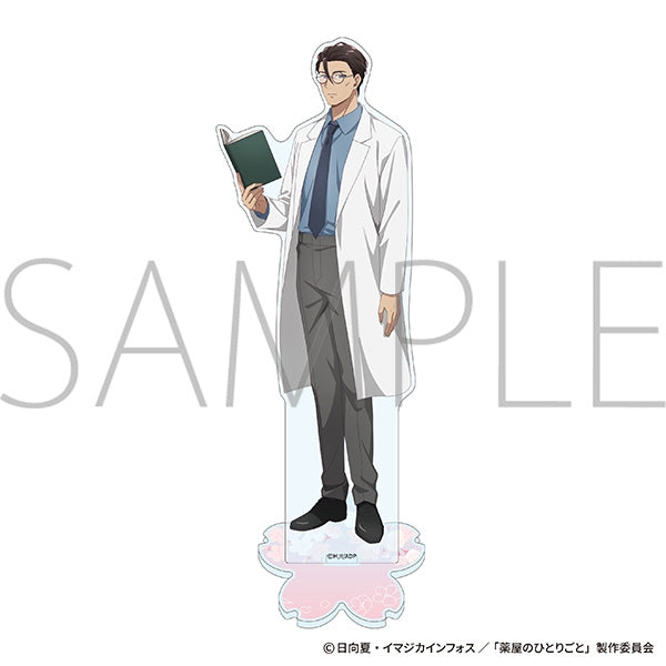 [PRE-ORDER] The Apothecary Diaries School Themed Acrylic Stand | Gaoshun