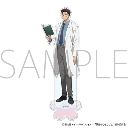 [PRE-ORDER] The Apothecary Diaries School Themed Acrylic Stand | Gaoshun